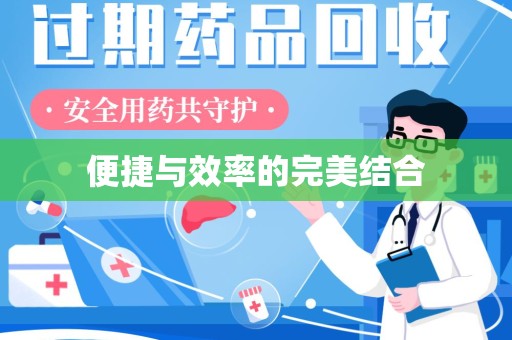 清远便捷与效率的完美结合